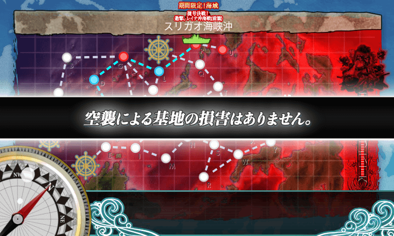 防空